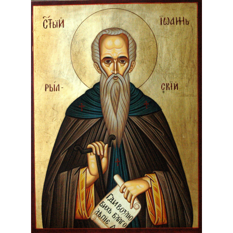 Saint Elijah Oil